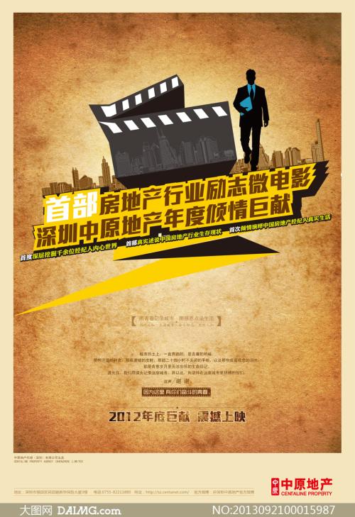 马萨诸塞理工学院EnvironmentalScienceDegreeCertificate